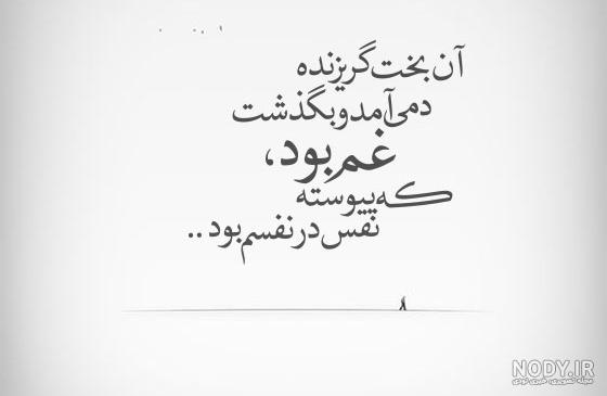 اشعار سهراب سپهری درباره خدا