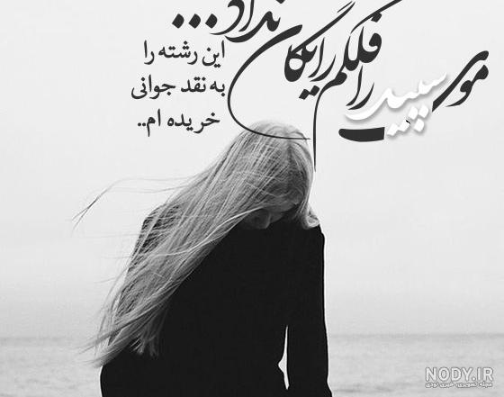 شعر آرامش سهراب