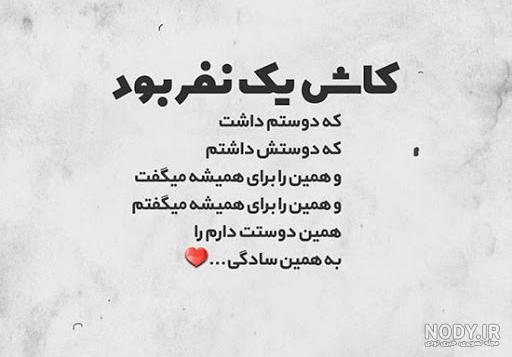 شعر مازندرانی نیما یوشیج