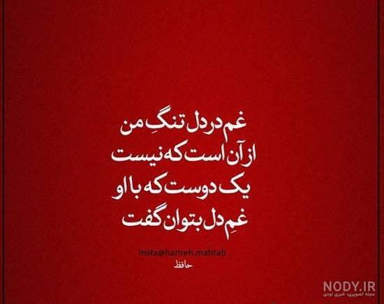 شعر نو غمگین سهراب سپهری