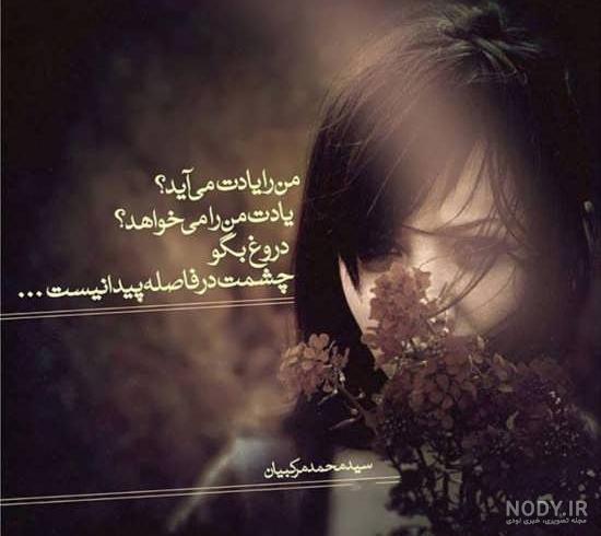 عکس سهراب