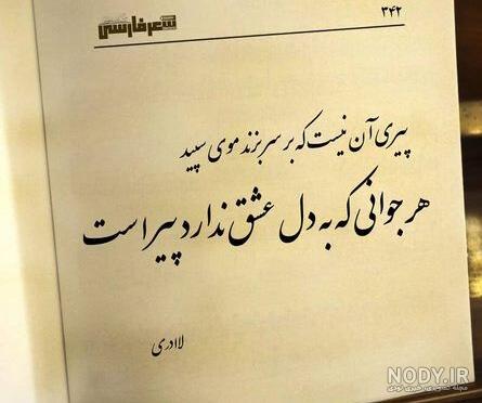 عکس هایی از نیما یوشیج