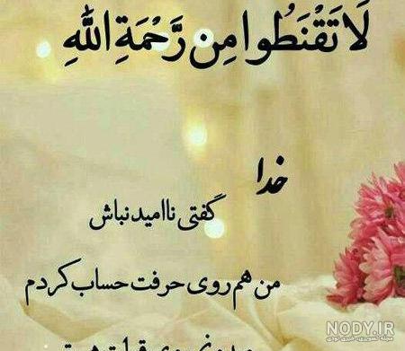 عکس کتاب و قلم