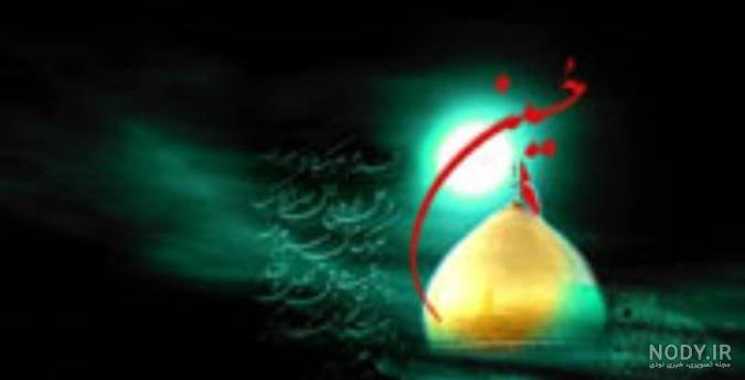 عکس کلبه احزان