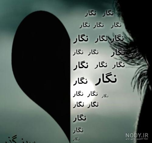 زیباترین شعر دلتنگی