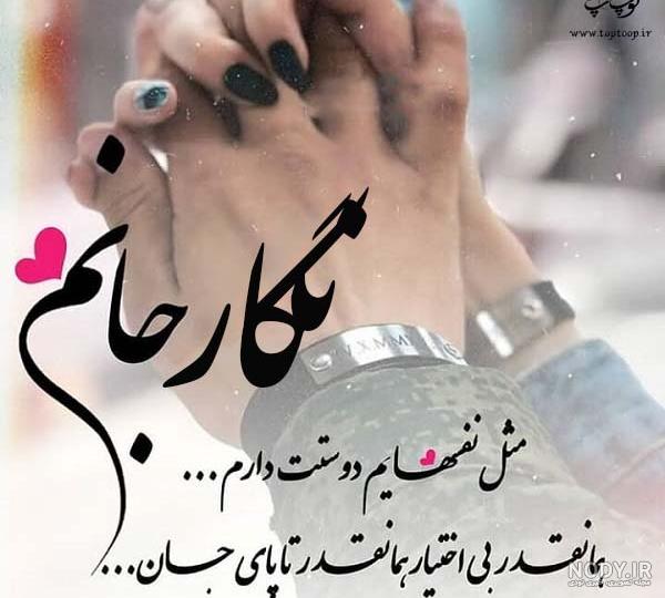 شعر دلتنگی دلبر