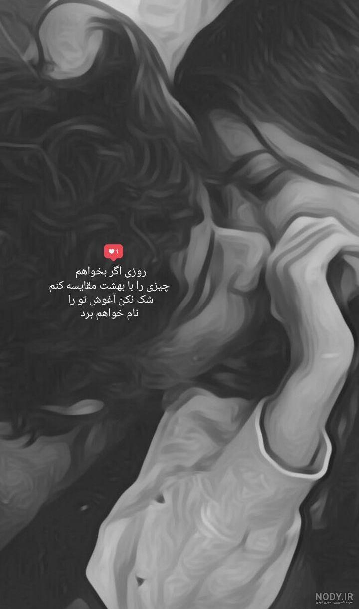 عکس دخترانه جذاب جدید عکس دخترانه جذاب جدید