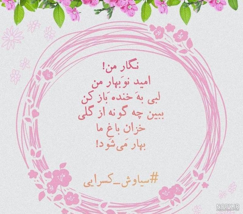 مامان نگار تولدت مبارک