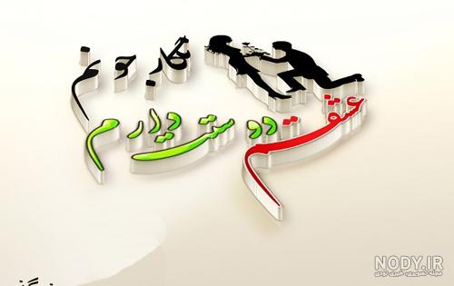 متن در مورد نگار