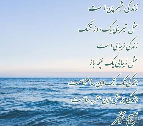 متن سلام به اعضای گروه