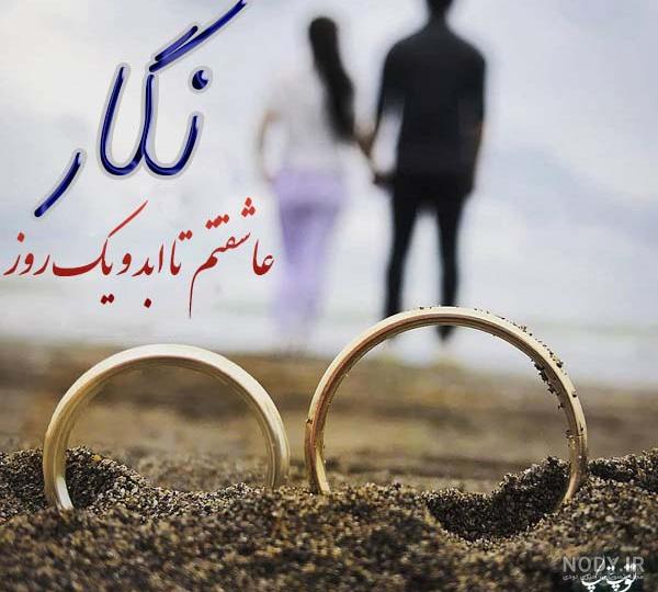 کلیپ تولدت مبارک خواهرم نگارم