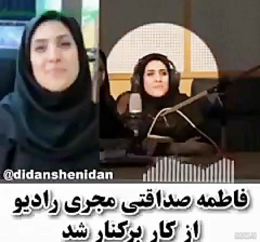 اجرای زنده فاطمه صداقتی اجرای زنده فاطمه صداقتی