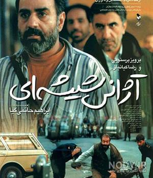اخبار اقتصادی پارسیک