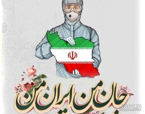 اخبار سیاسی قطره