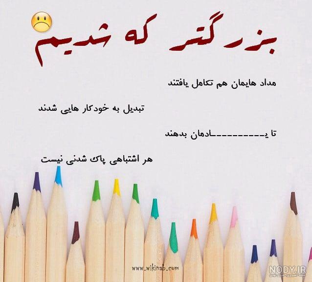 استوری حرف دل واتساپ استوری حرف دل واتساپ