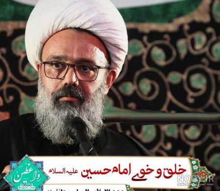 انحرافات مهدی دانشمند