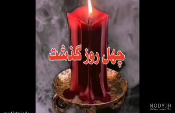 اهنگ غمگین پدرم کجایی اهنگ غمگین پدرم کجایی