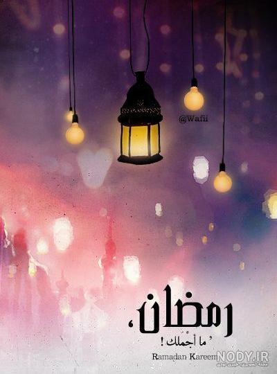 ایده نقاشی برای ماه رمضان ایده نقاشی برای ماه رمضان