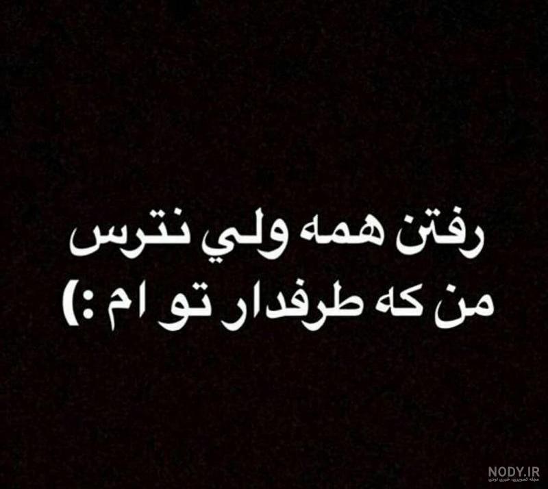 بازیگران پرسپولیسی بازیگران پرسپولیسی