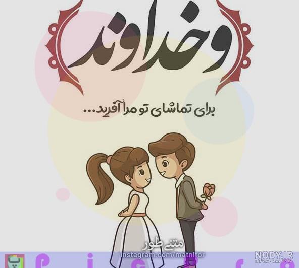 بهترین عکس های عاشقانه