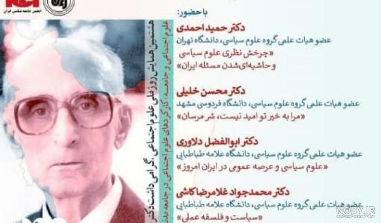 بهترین کانال اخبار بدون سانسور