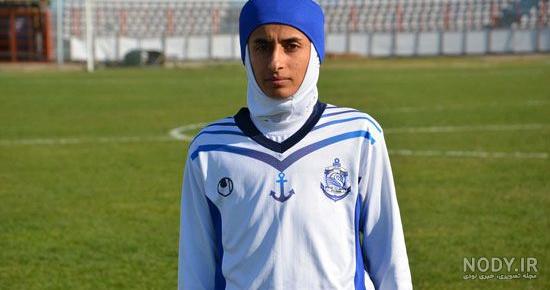 خانم گل فوتبال ایران