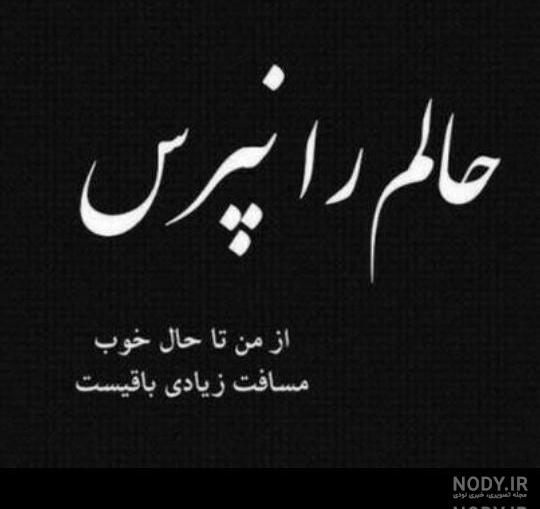دانلود عکس نوشته ای کاش بمیرم