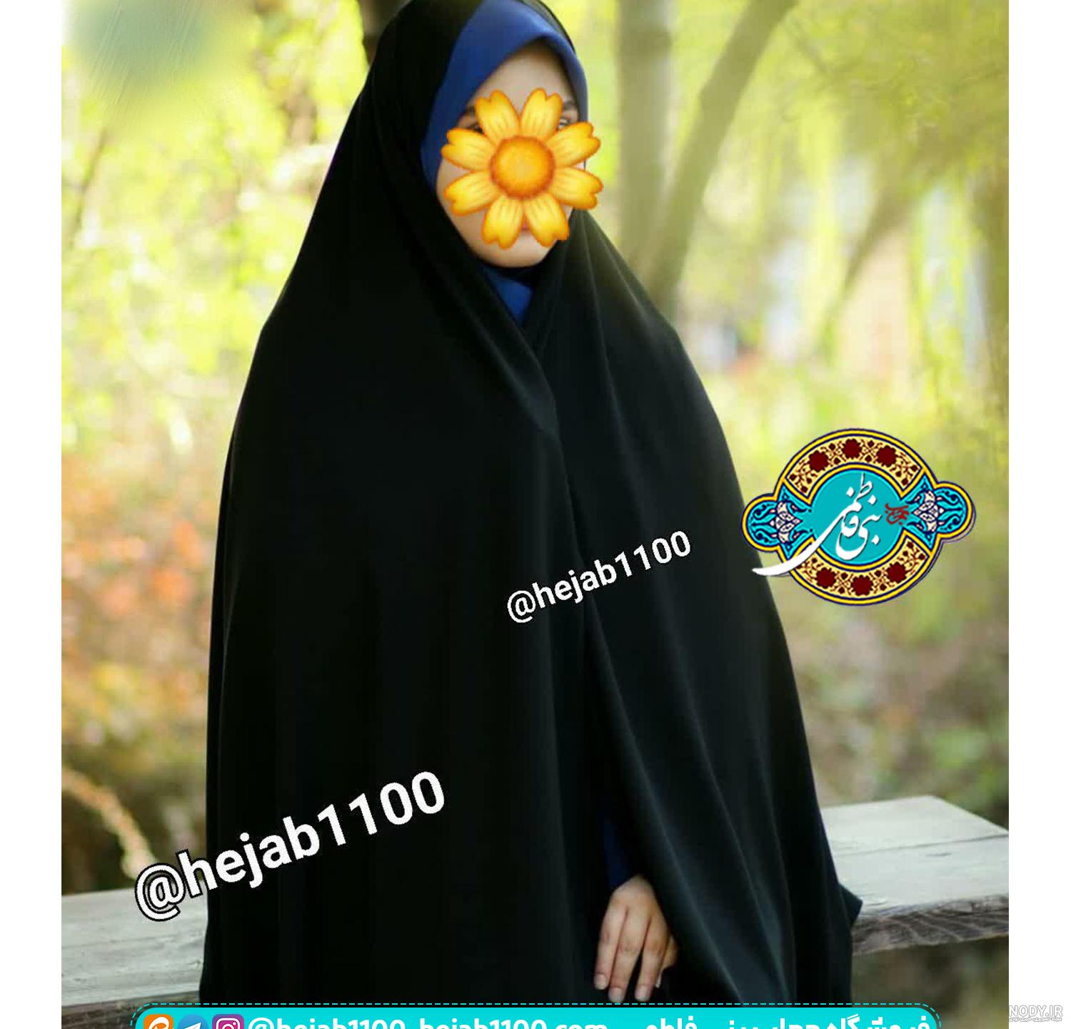 دختر چادری عکس پروفایل چادری دختر چادری عکس پروفایل چادری