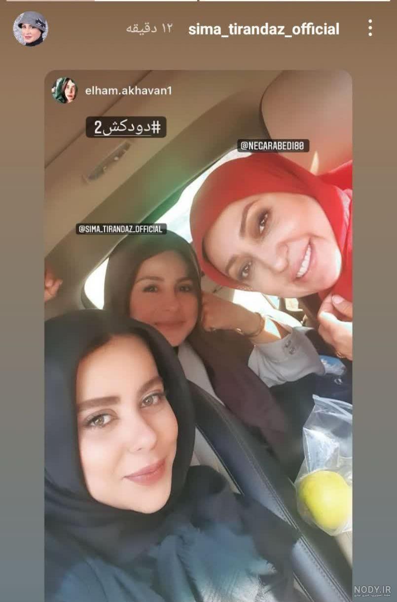 دودکش فصل 2 دودکش فصل 2