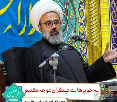 ذکر صراط علی مستقیم دانشمند نی نی سایت