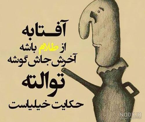زشت و زیبایی مهم نیست زشت و زیبایی مهم نیست