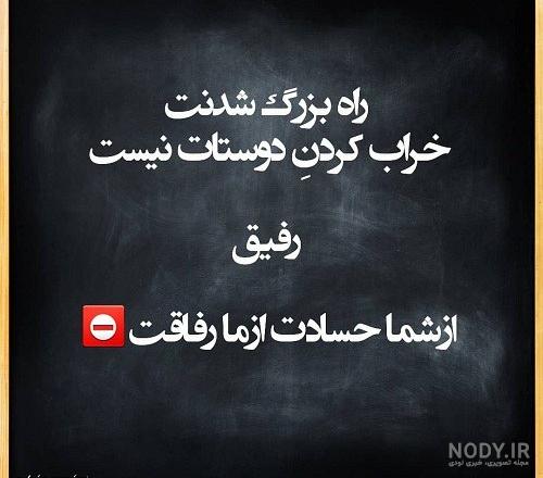 زمینه مجید رضانژاد زمینه مجید رضانژاد