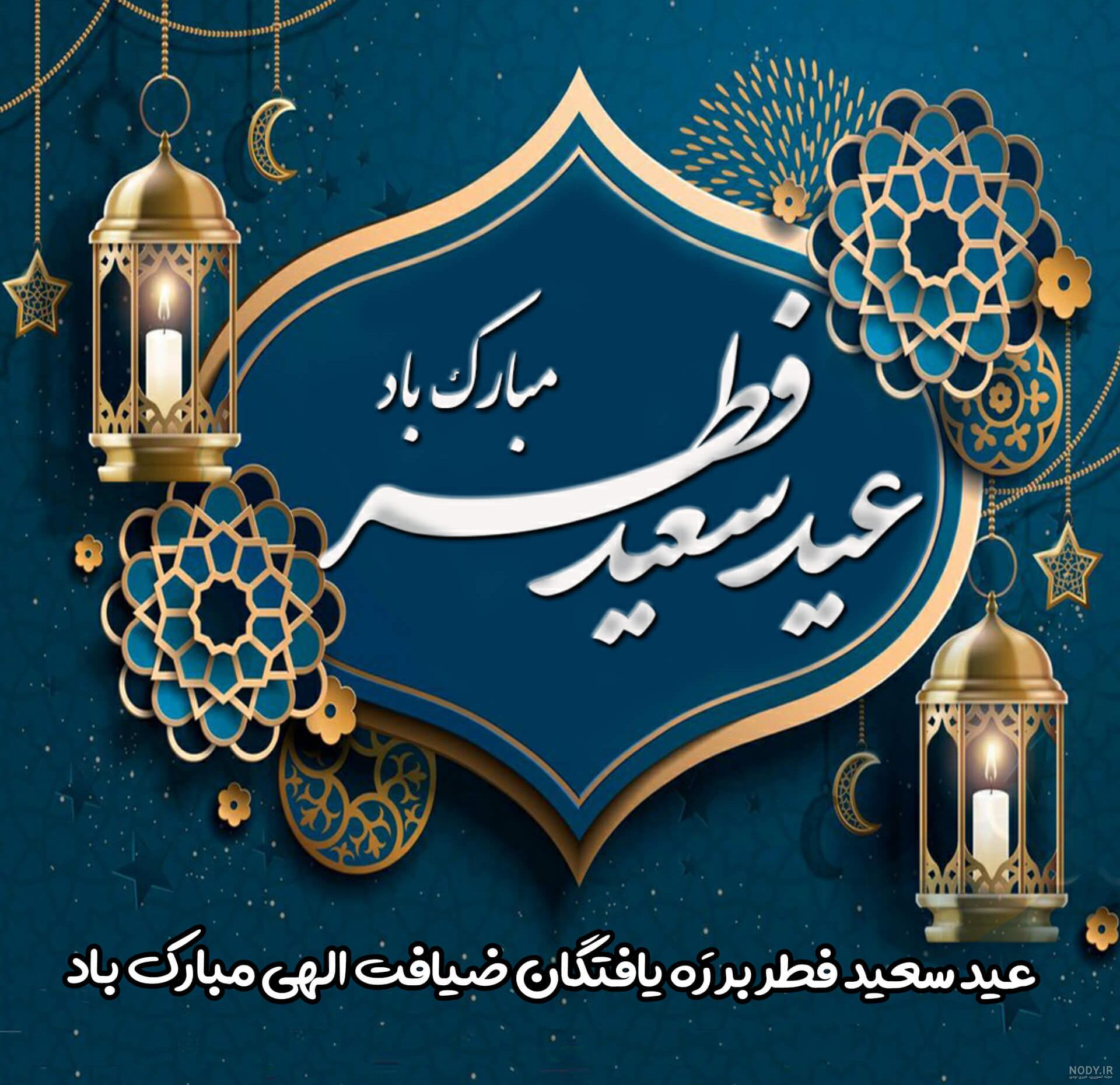 شعر برای عید مبعث شعر برای عید مبعث