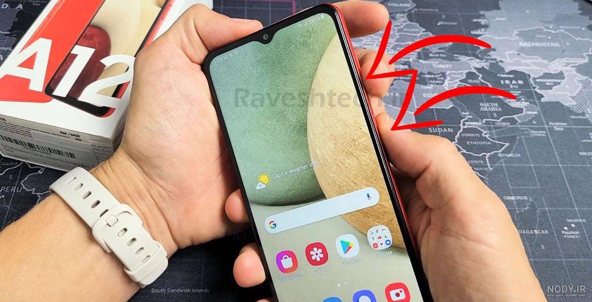 عکس از صفحه گوشی سامسونگ a12