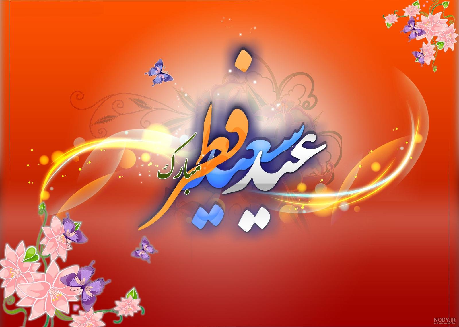 عکس برای عید مبعث عکس برای عید مبعث