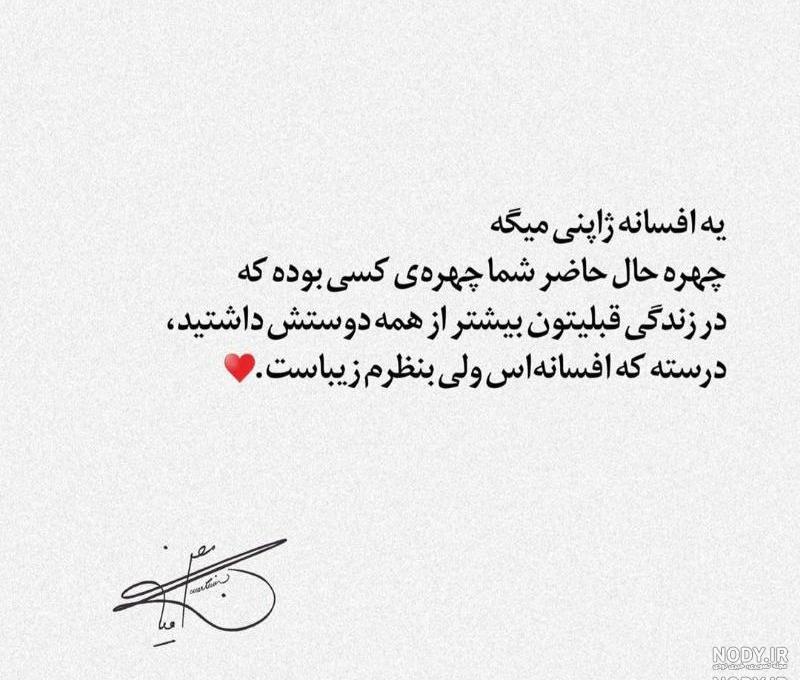 عکس تاتو نوشته ژاپنی