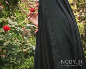 عکس حجاب اسلامی عکس حجاب اسلامی