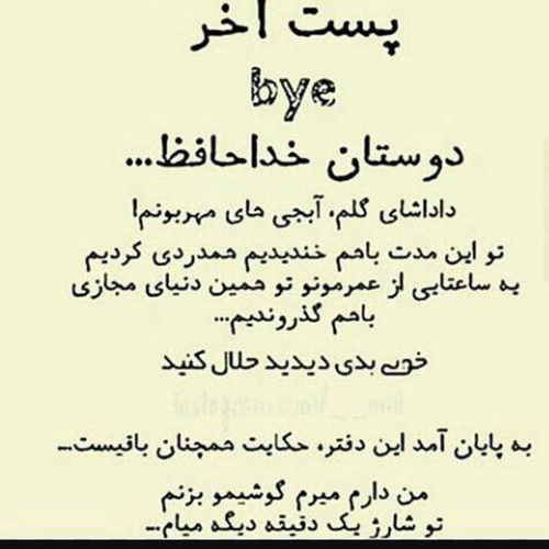 عکس خداحافظی از عشق عکس خداحافظی از عشق