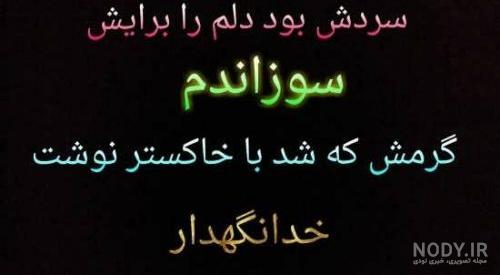 عکس خداحافظی از عشق عکس خداحافظی از عشق