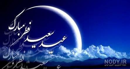 عکس خنده دار عکس خنده دار