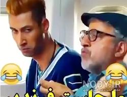 عکس خنده دار از پایتخت عکس خنده دار از پایتخت
