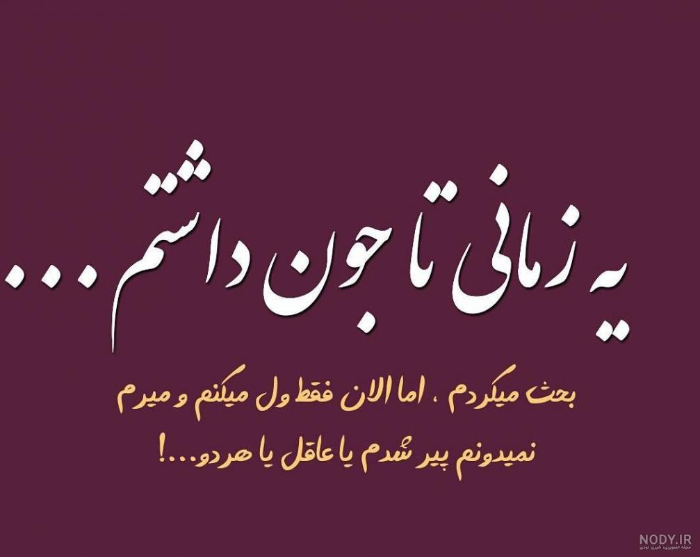 عکس دختر دل شکسته بدون متن عکس دختر دل شکسته بدون متن