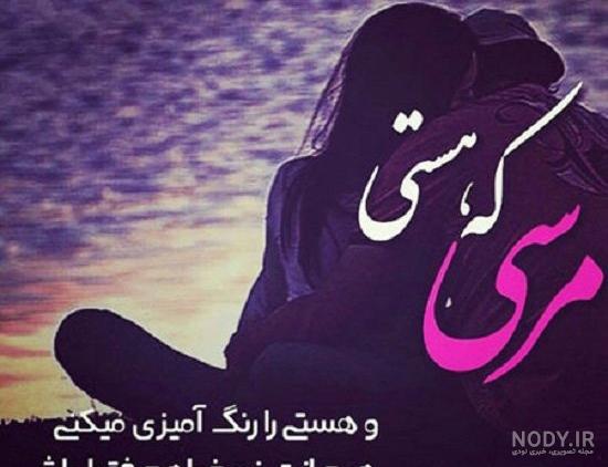عکس دلبری بدون متن