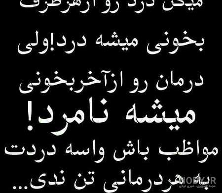 عکس رفیق نامرد پسرانه عکس رفیق نامرد پسرانه