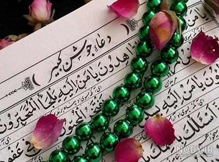عکس شب قدر ماه رمضان برای پروفایل