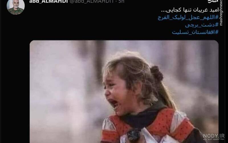 عکس شهدای مدرسه سیدالشهدا کابل عکس شهدای مدرسه سیدالشهدا کابل