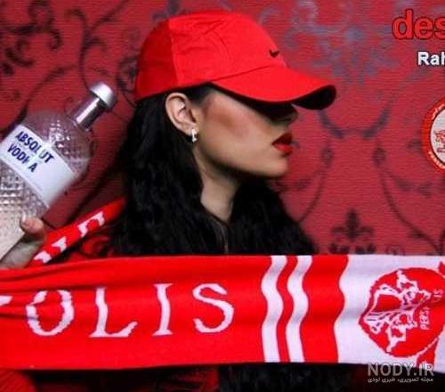 عکس طرفدار پرسپولیس عکس طرفدار پرسپولیس