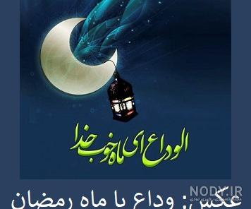 عکس عید مبعث برای کلیپ عکس عید مبعث برای کلیپ