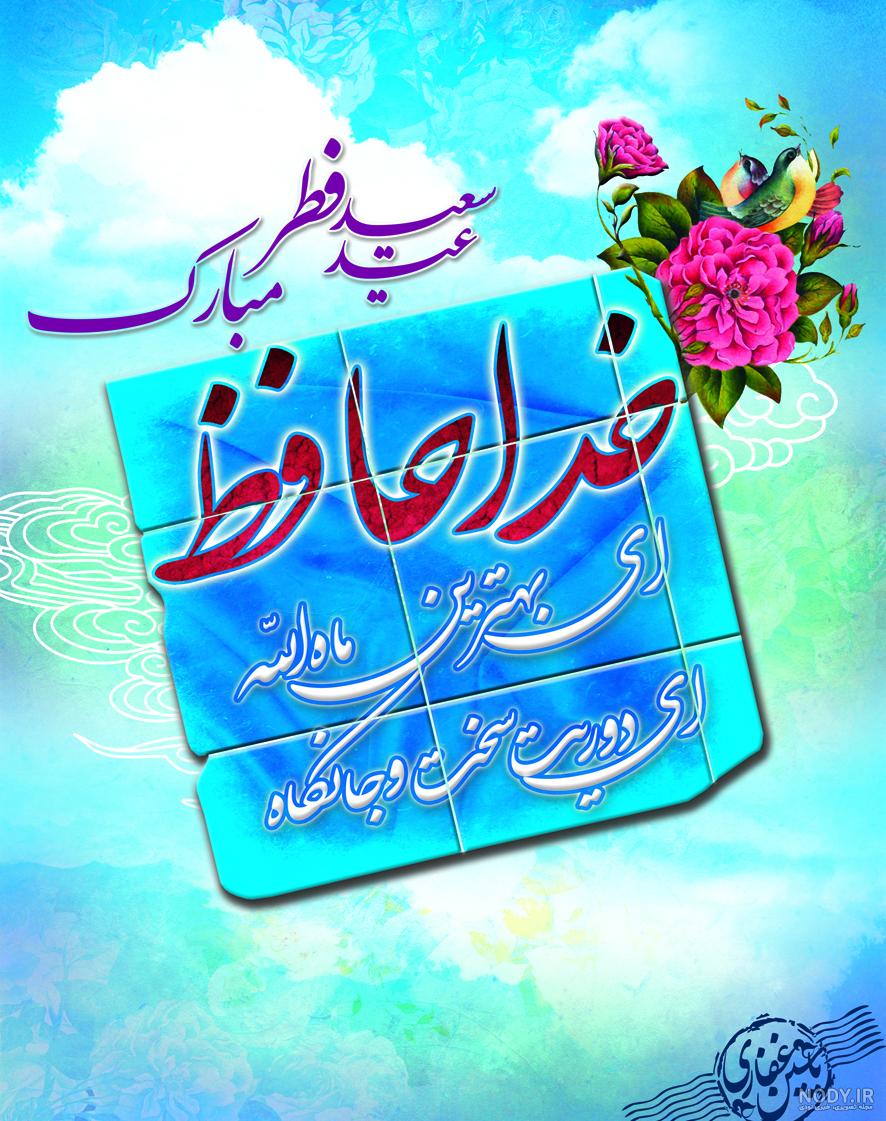 عکس عید نوروز در ایران عکس عید نوروز در ایران