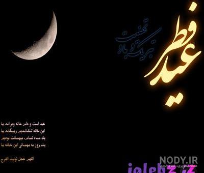 عکس عید نوروز ۱۴۰۰ برای وضعیت واتساپ عکس عید نوروز ۱۴۰۰ برای وضعیت واتساپ